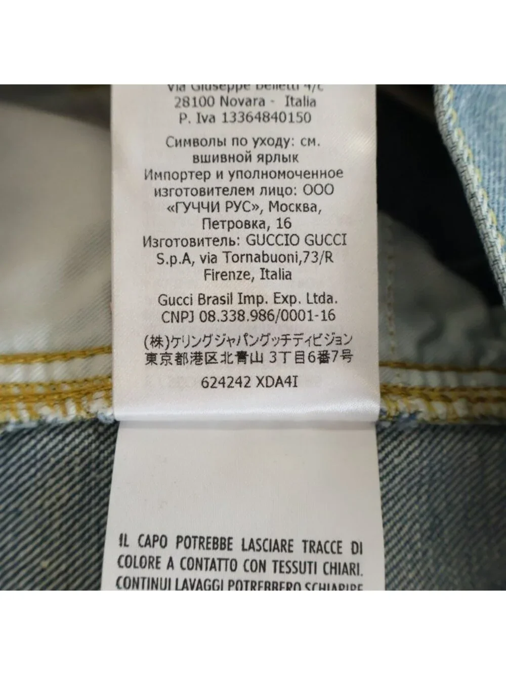 Gucci Logo Patch Washed Flare Denim Pants Blue